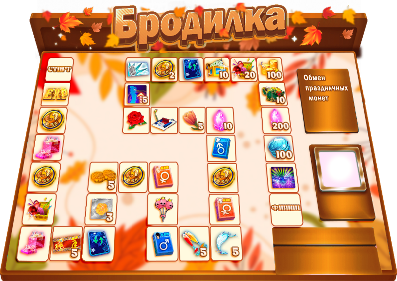 Файл:Иконка бродилки 6.png