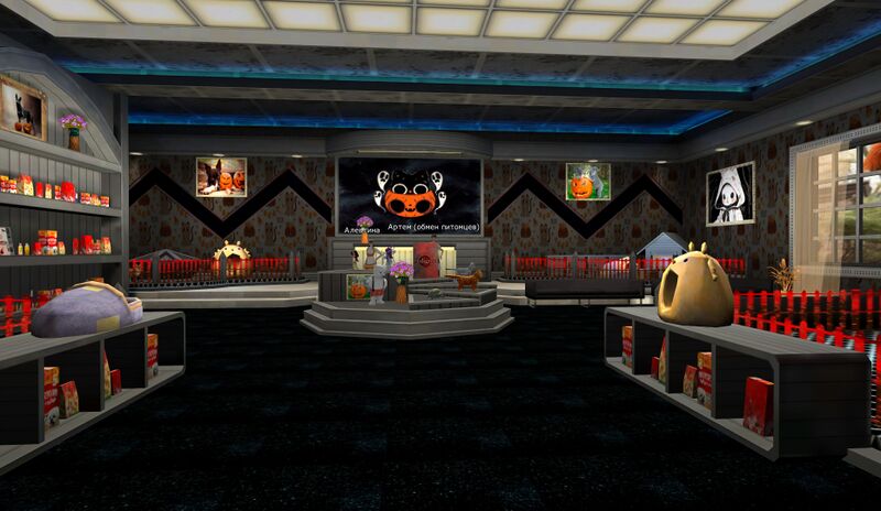 Файл:Зоомагазин хэл.jpg