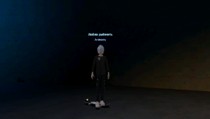 Титул Люблю рыбачить.png