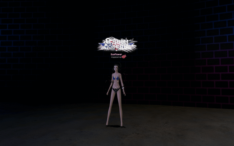 Файл:Титул C Днем Победы 8оп.gif