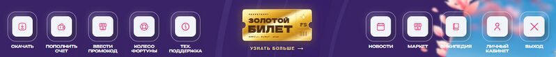 Файл:Месторасположение иконки акции.jpg