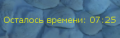 Миниатюра для версии от 06:41, 6 августа 2023