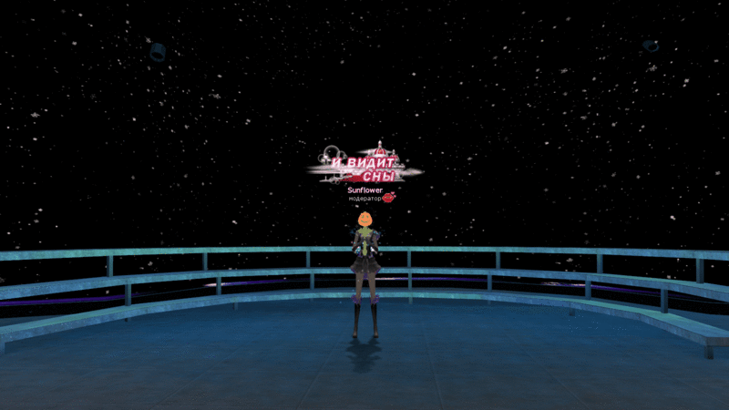 Файл:И видит сны 1 оп.gif