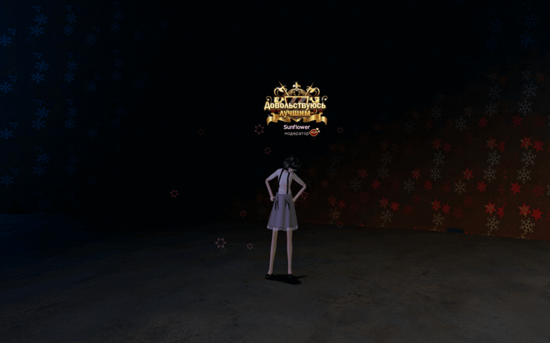 Файл:Титул Довольствуюсь лучшим 2 ОП.gif