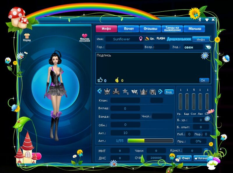 Файл:Рамка визитки Сказочный луг.jpg