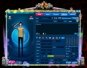 Рамка всеобщее внимание.jpg