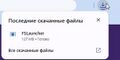 Миниатюра для версии от 21:40, 15 июня 2025