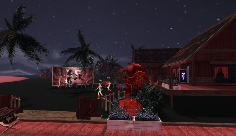 Файл:Тропики хэл.jpg