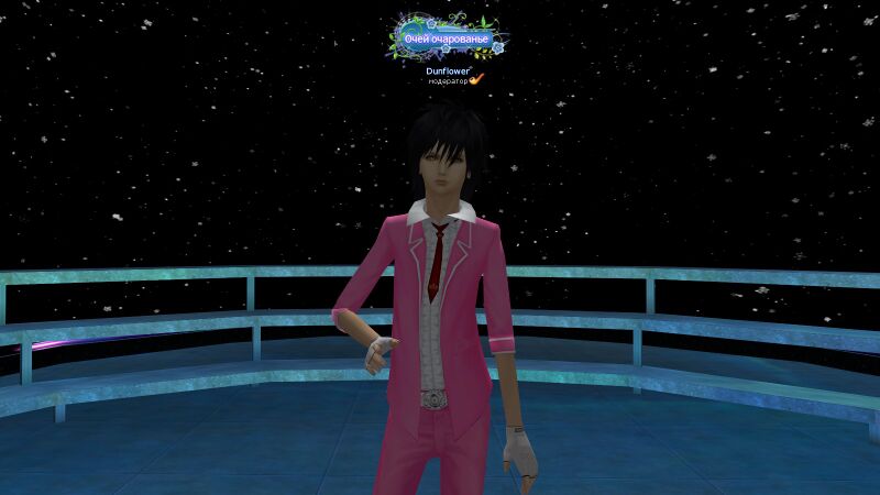 Файл:Очей очарование 0 оп муж.jpg