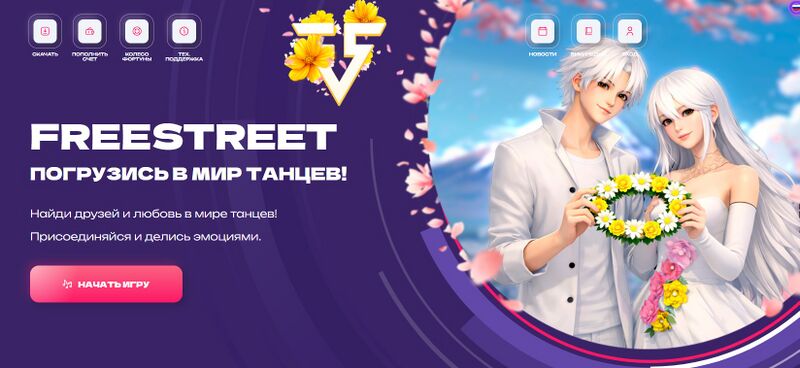 Файл:Весна 2026.jpg