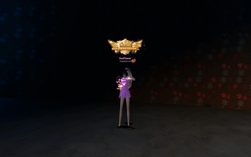 Файл:Титул Жизнь налаживается 1 ОП.gif