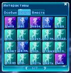 Соло