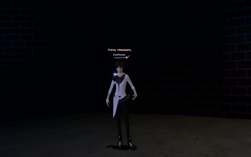 Файл:Учусь танцевать 0 оп.gif