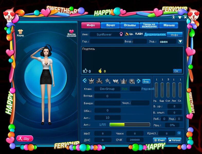 Файл:Рамка счастье.jpg