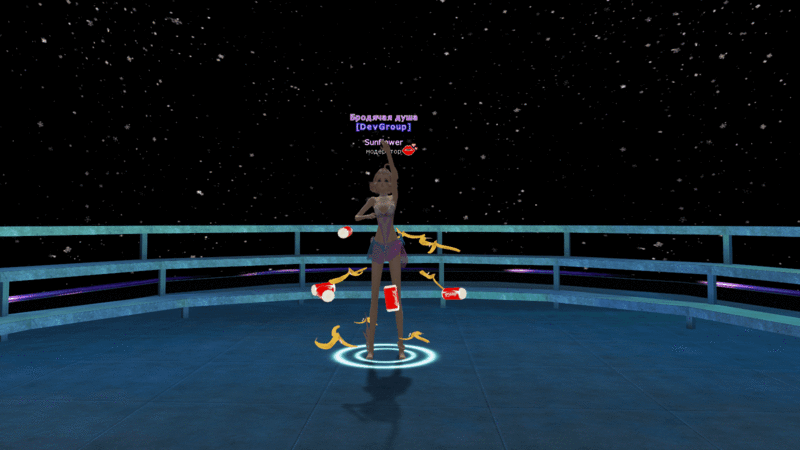 Файл:Бродячая душа 0 оп.gif