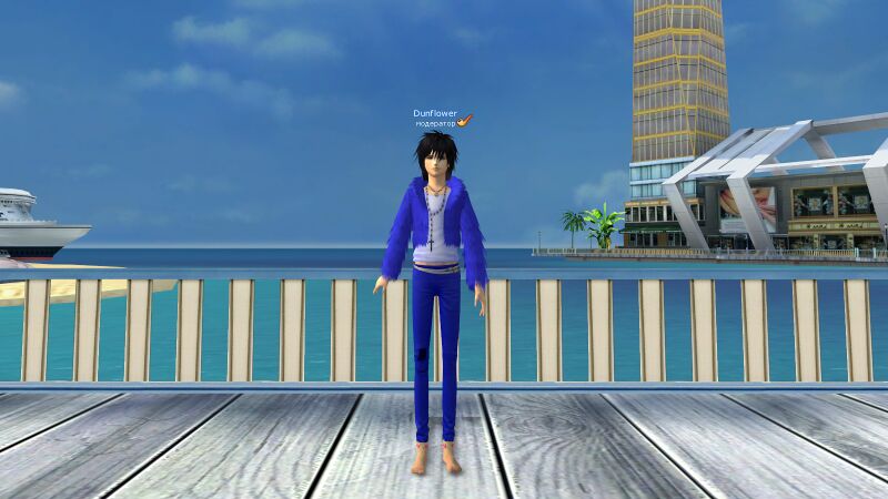 Файл:Ультрамариновый цвет пасифик муж.jpg