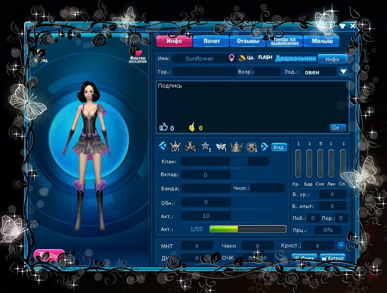 Файл:Нуар рамка.jpg