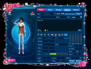 Рамка лав клс.jpg