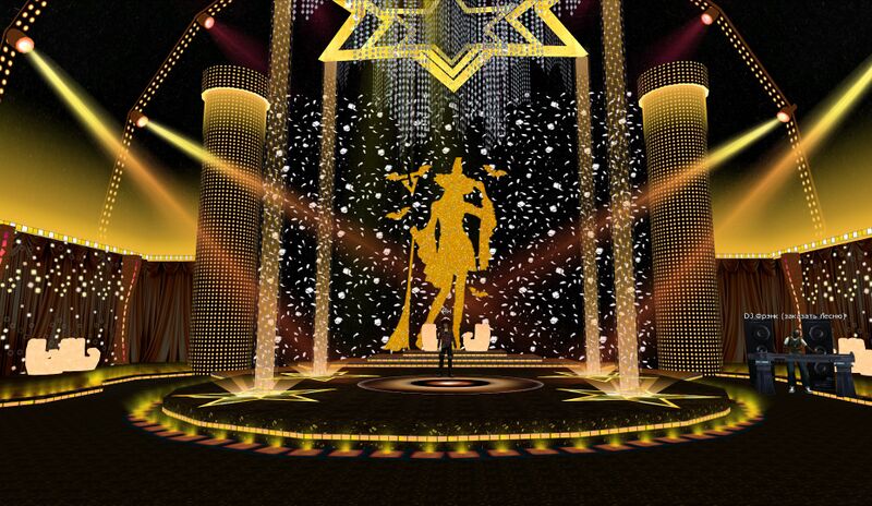 Файл:Вегас хэл.jpg