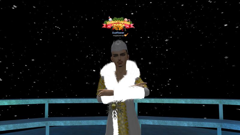 Файл:Новогодняя сказка титул.jpg