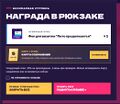 Миниатюра для версии от 20:29, 27 августа 2026