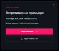 Миниатюра для версии от 01:41, 18 октября 2026
