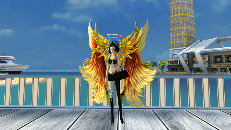 Файл:Крыл.огн змея аним.gif